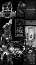Islamic Poster  – Premium Islamic 3D Acrylic Varnish Poster