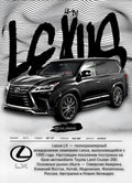 CAR – Premium 3D Acrylic Varnish Poster
