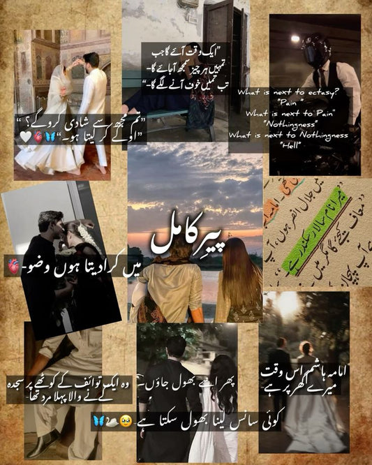 Art Work – 3D Acrylic  Poster