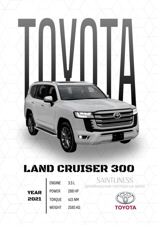 CAR – Premium 3D Acrylic Varnish Poster