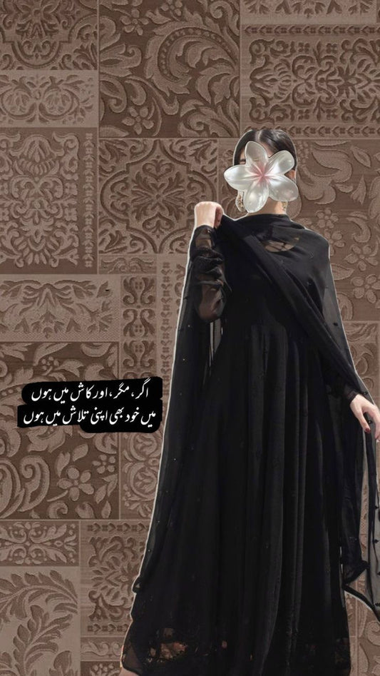 Girls Aesthetic Elegance | 3D Acrylic Wall Poster