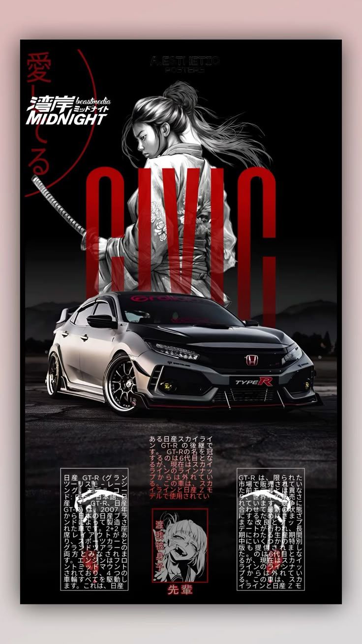 CAR – Premium 3D Acrylic Varnish Poster