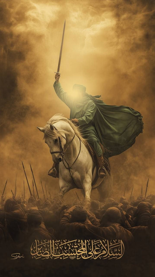 Islamic Poster  – Premium Islamic 3D Acrylic Varnish Poster