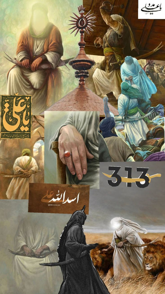 Islamic Poster  – Premium Islamic 3D Acrylic Varnish Poster