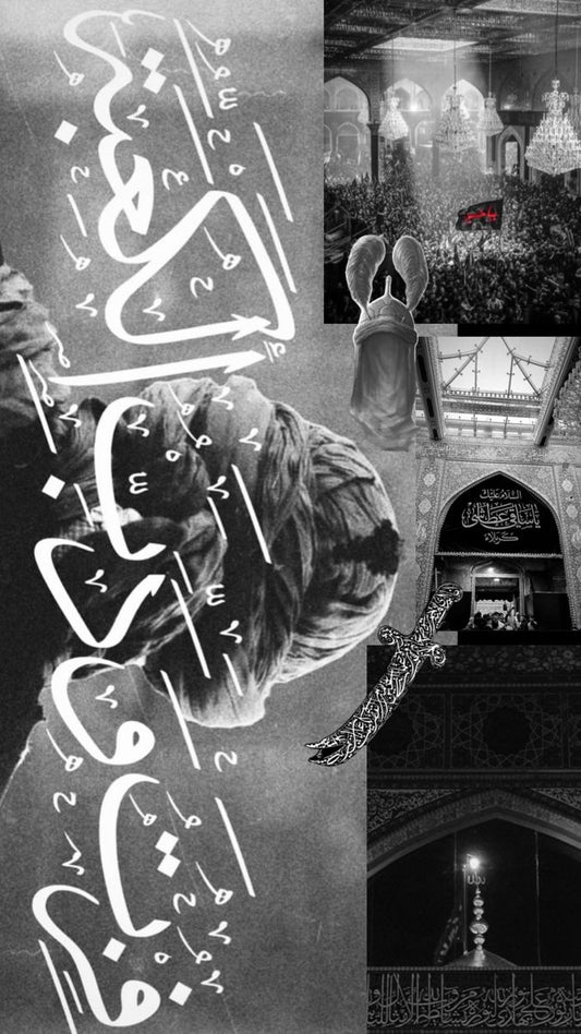 Islamic Poster  – Premium Islamic 3D Acrylic Varnish Poster