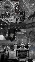 Islamic Poster  – Premium Islamic 3D Acrylic Varnish Poster