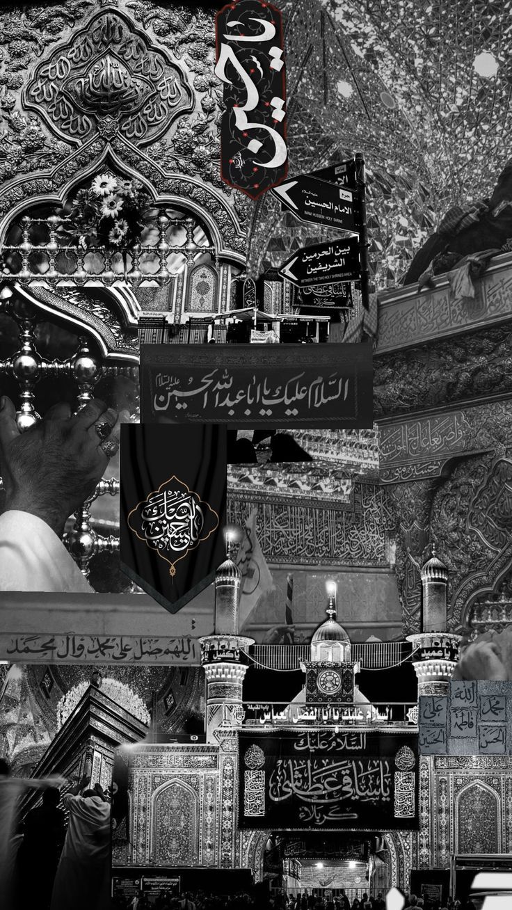 Islamic Poster  – Premium Islamic 3D Acrylic Varnish Poster