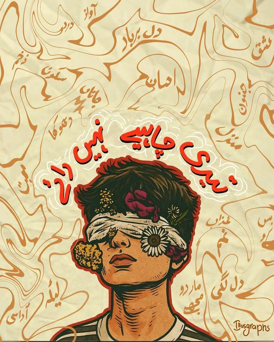 Art Work – 3D Acrylic  Poster