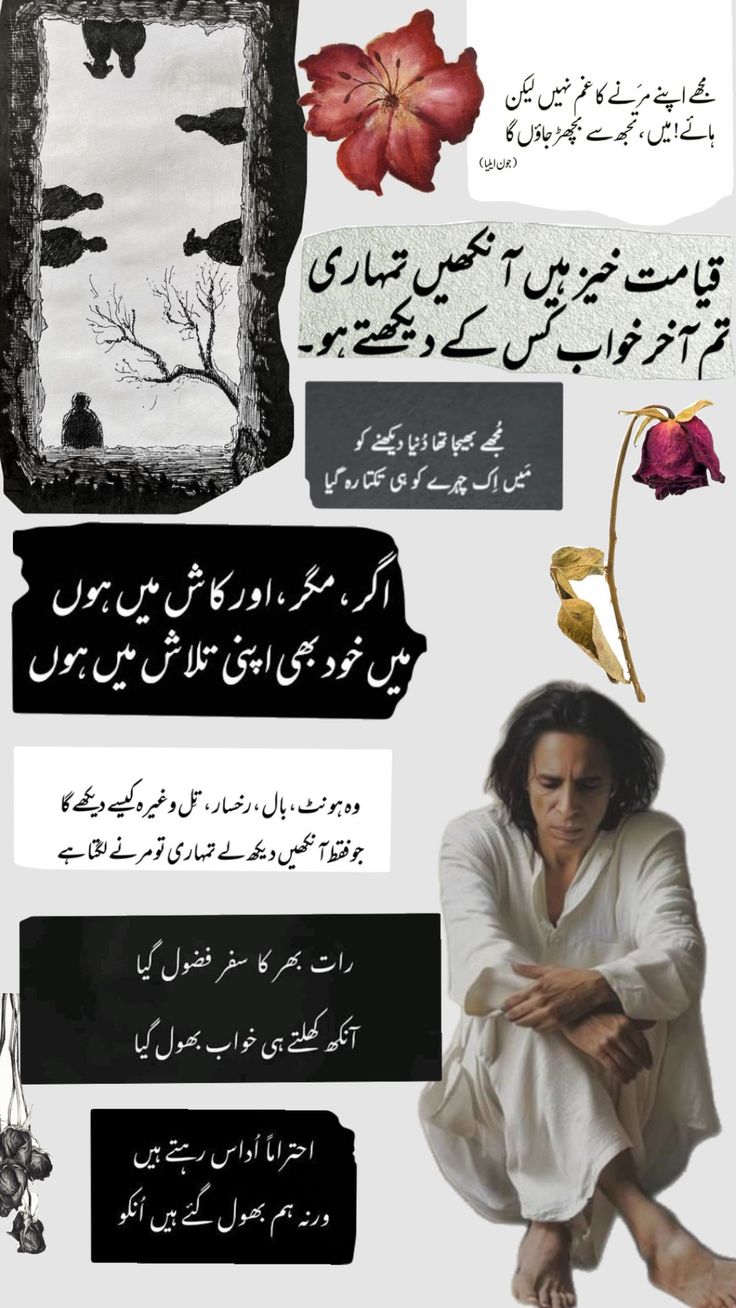 Art Work – 3D Acrylic  Poster