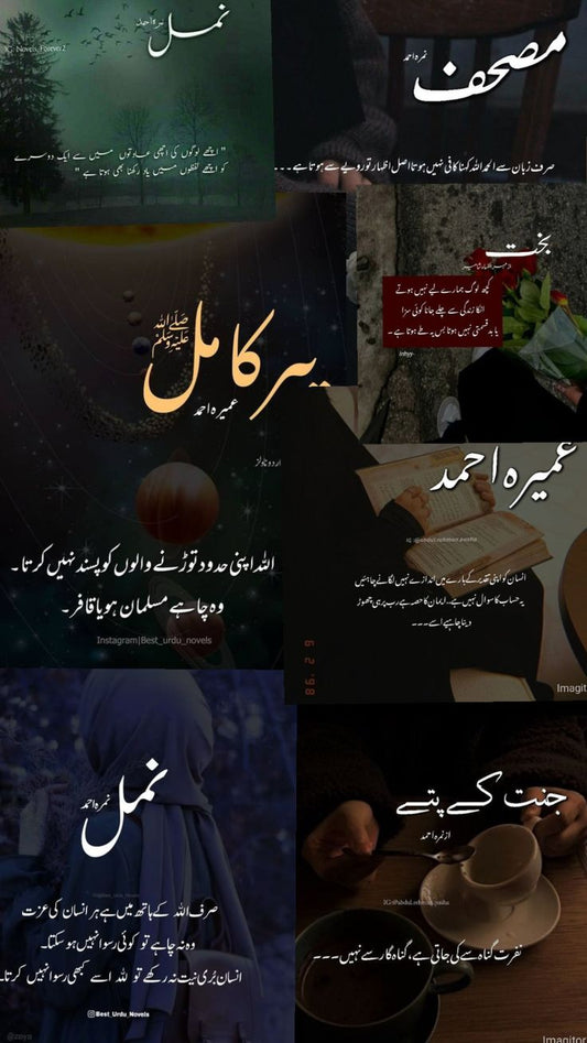 Art Work – 3D Acrylic  Poster