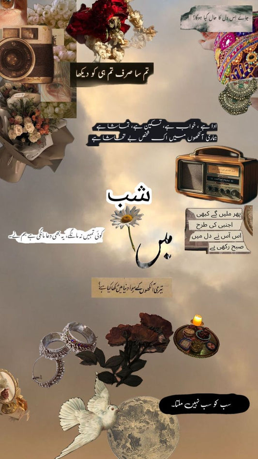 Art Work – 3D Acrylic  Poster