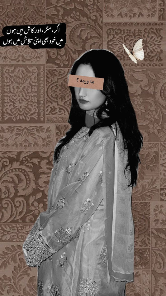 Girls Aesthetic Elegance | 3D Acrylic Wall Poster