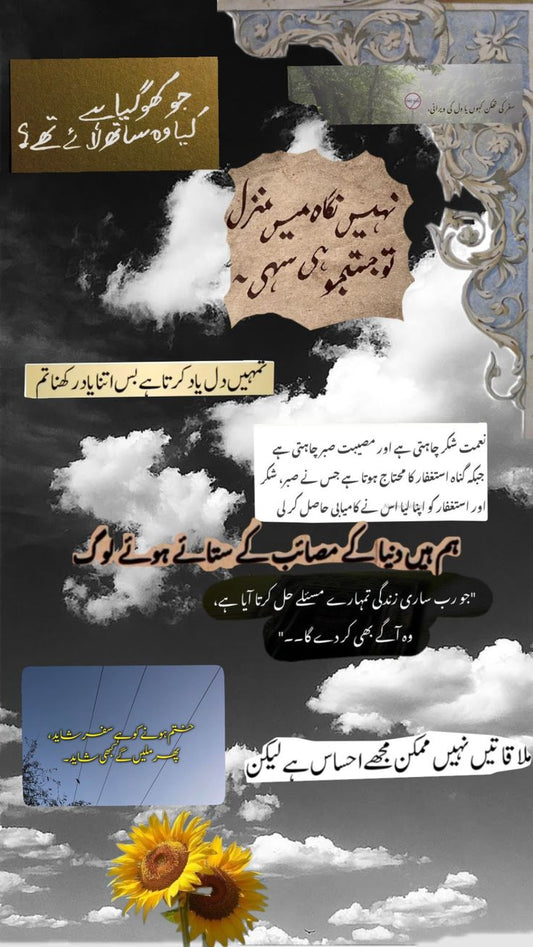 Art Work – 3D Acrylic  Poster